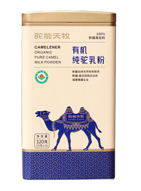 正宗新疆纯驼奶粉中老年无蔗糖