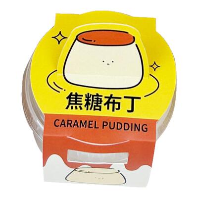 焦糖香草芝士香浓巧克力布丁杯