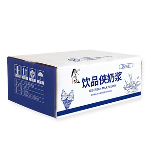 饮品侠冰淇淋奶浆奶茶店专用商用冰激凌浆料圣代甜品原料