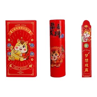 2026新款趣味抽签桶好运新年聚会红包新年会游戏活动幸运签利是封