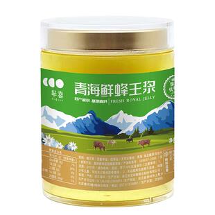 芈春MICHUN青海蜂王浆天然原浆蜂皇乳高原正品官方旗舰蜂皇浆顺丰