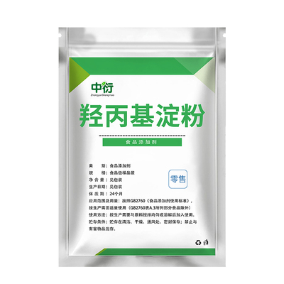 食品级羟丙基淀粉 食用增稠剂 淀粉醚速冻饺子面制品 变性淀粉
