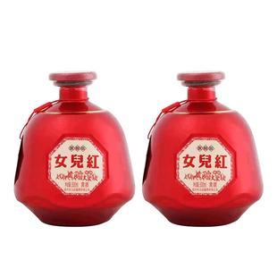 正宗绍兴黄酒女儿红来一坛旗舰版500ml*2瓶装花雕酒喜庆婚宴老酒