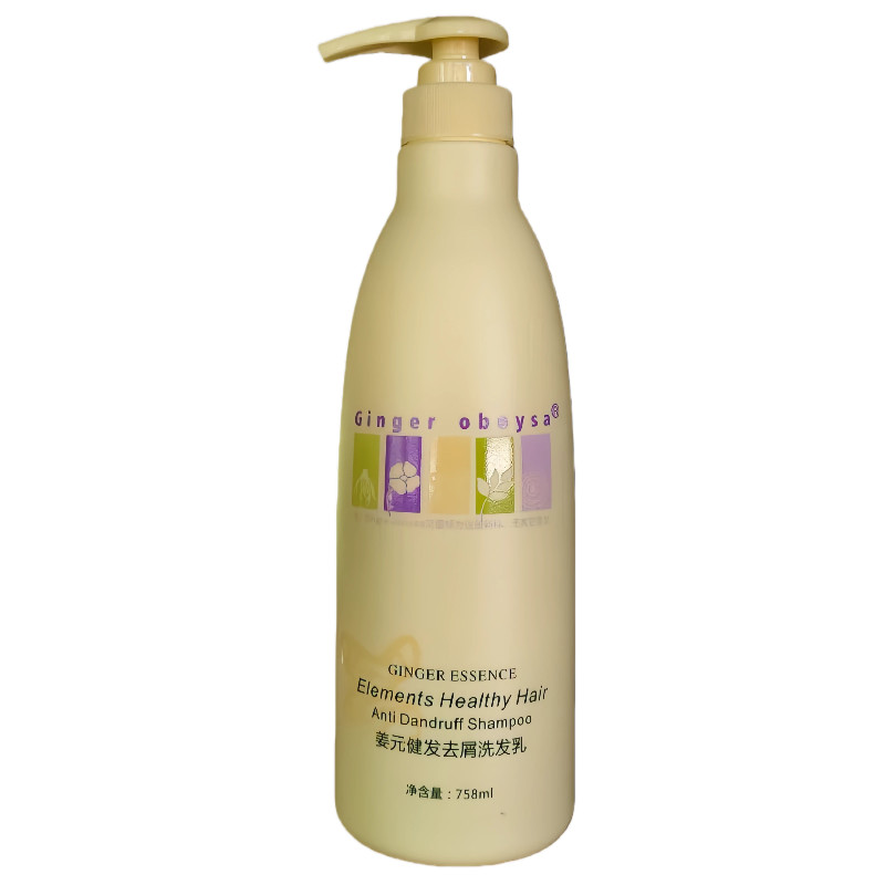欧贝莎生姜去屑洗发水护发素套装