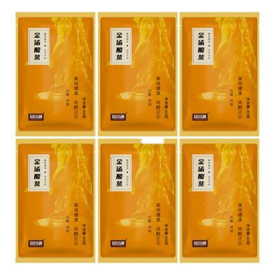 鼠小满有酱的酸菜金汤酸菜