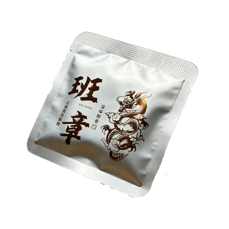2019年普洱春茶357g饼茶