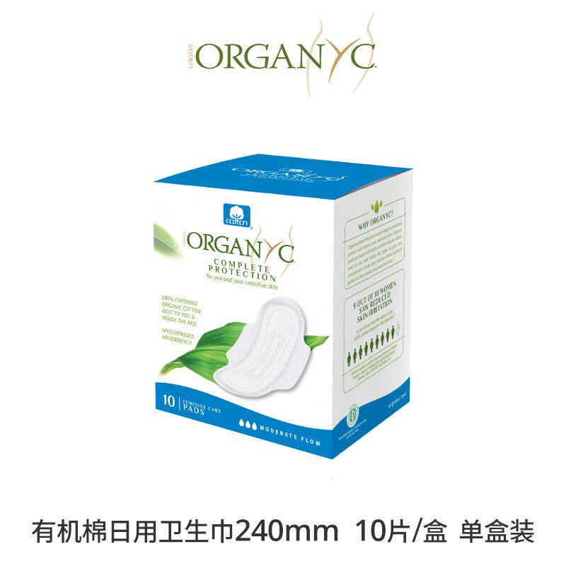 A类卫生巾欧然尼欧洲进口有机纯棉芯卫生巾透气敏感肌240mm日用