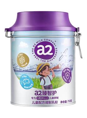 a2臻智护儿童奶粉750g