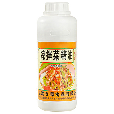 瑞香源凉拌菜精油鲜香回味留香久