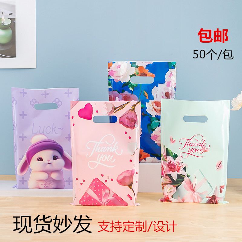 厂家新款高压四指平口塑料袋礼品袋包装袋跨境批发服装店袋子手提