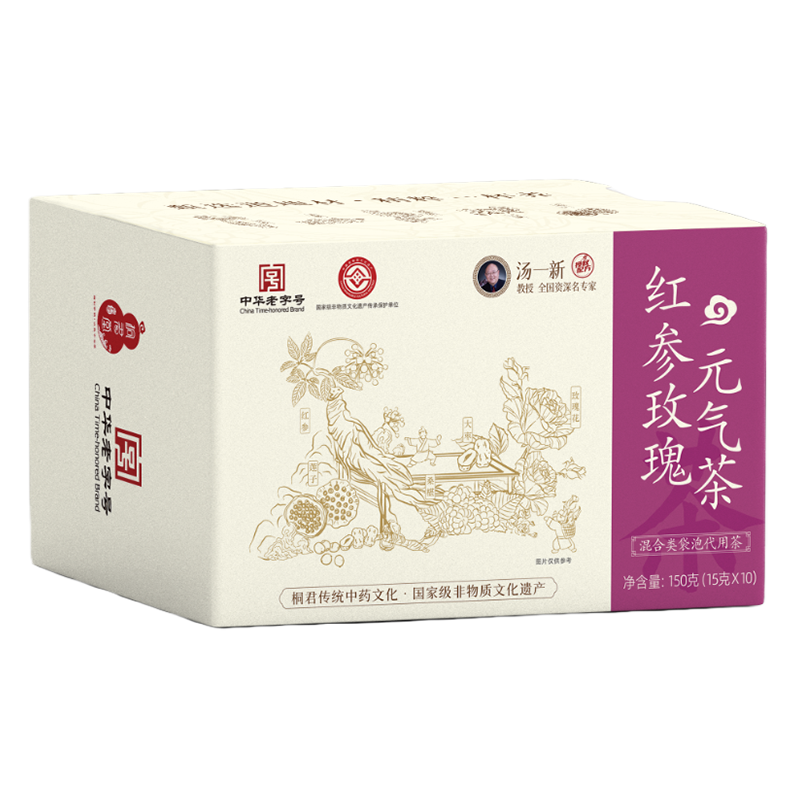 药祖桐君堂红参玫瑰元气茶养生茶