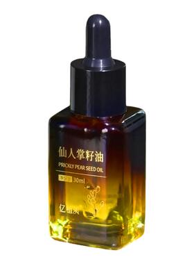 亿植美摩洛哥仙人掌籽油
