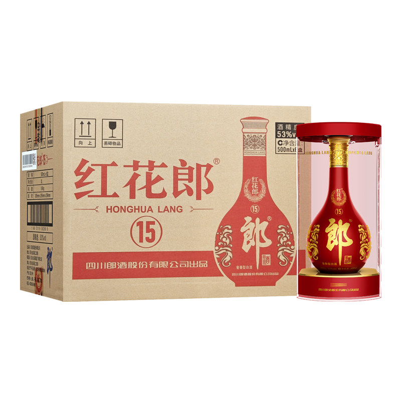 郎酒红花郎酒(15)红十五 53度酱香型白酒500ml*6瓶整箱装宴请送礼