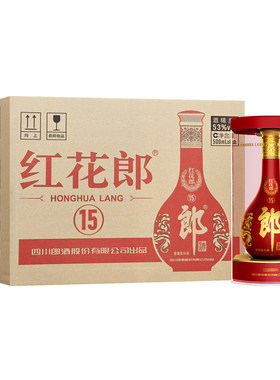 郎酒红花郎酒(15)红十五 53度酱香型白酒500ml*6瓶 整箱装