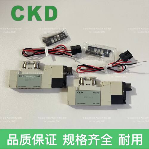 【议价-可维修】D 电磁阀 4GA219 4GA210 /二手均有货