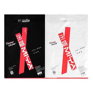 米娅cj素描纸水粉纸美术生专用4k/8k素描本4开8开色彩绘画纸本美术纸便携手提专业初学者联考180g加厚速写纸