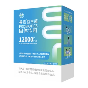 乐力肠道益生菌肠胃自护力