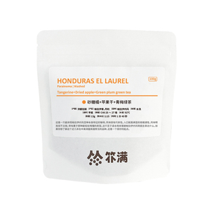 扑满咖啡 洪都拉斯月桂庄园帕拉伊内玛水洗 手冲单品咖啡豆 100g