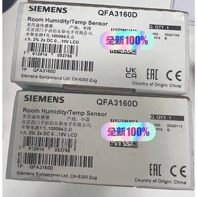 可维修议价  温湿度传感器QFA3160D全新包邮1250一个总共有两个