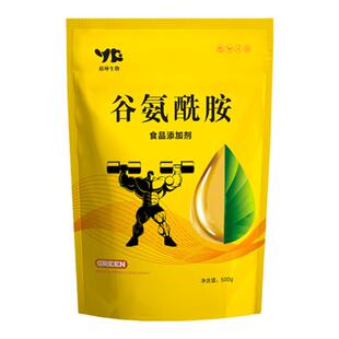 谷氨酰胺粉100克运动健身补剂 增肌粉肌酸蛋白粉glutamine包邮