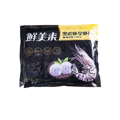 鲜美来95%黑虎虾虾滑Q弹批发商用
