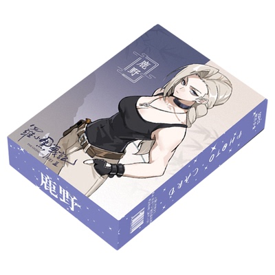 罗小黑战记2鹿野周边小卡镭射55张自印三寸高清卡片LOMO卡明信片