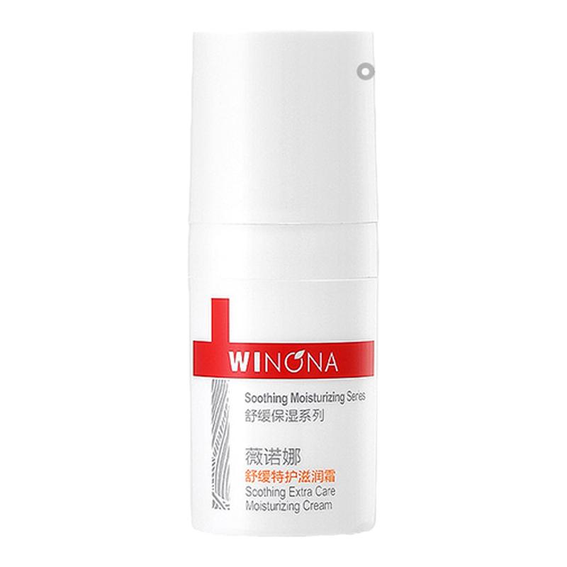 【会员尝鲜派样】薇诺娜舒缓特护滋润霜5g特润霜干敏修护屏障面霜