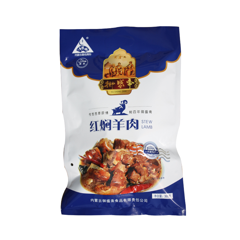 御盛齋內(nèi)蒙古紅燜羊肉特產(chǎn)特色小吃清真美食開袋即食真空360g熟食