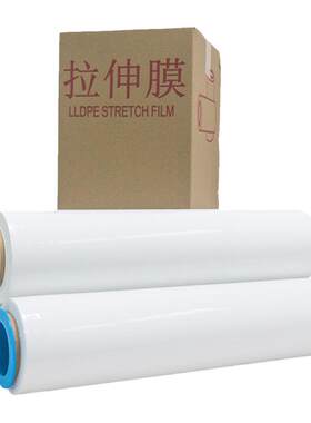【加厚2.2丝】PE打包缠绕膜