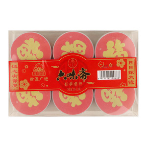 漂亮婶婆218g六味斋什锦蜜饯小瓶装办公室女生解馋小零食果干果脯