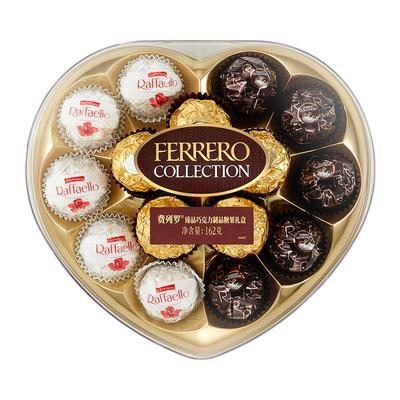 费列罗臻品巧克力15粒心形礼盒