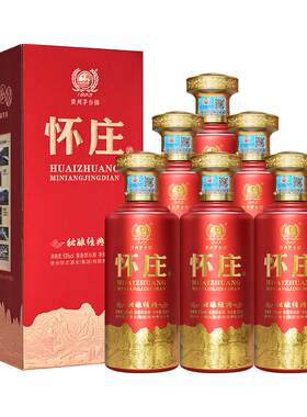 【高品质老酒】怀庄酒53度酱香型