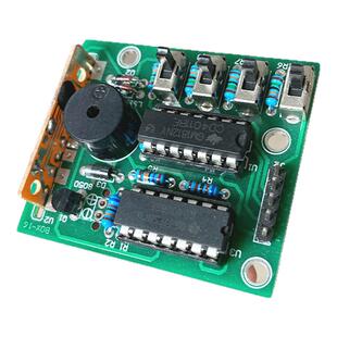 十六音乐盒套件 电子制作套件 电子diy制作套件 趣味 16音乐盒