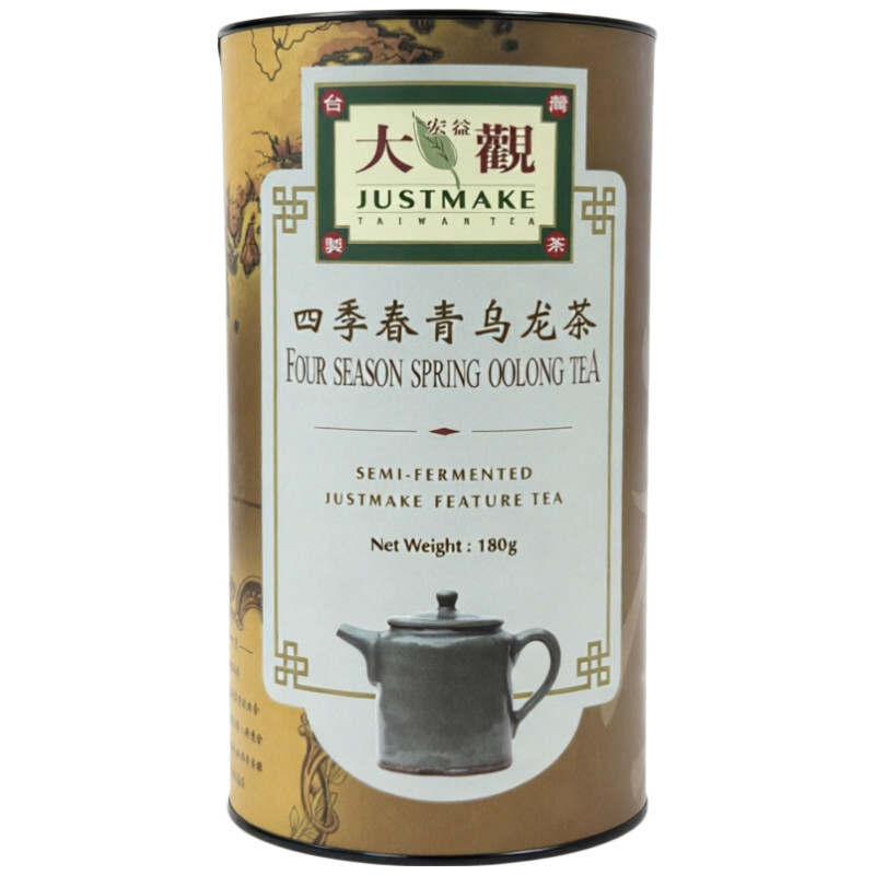 台湾原产四季春青乌龙茶高山茶