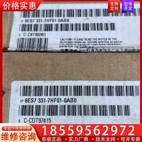 【询价】331-7HF01-0AB0，没开封，适用