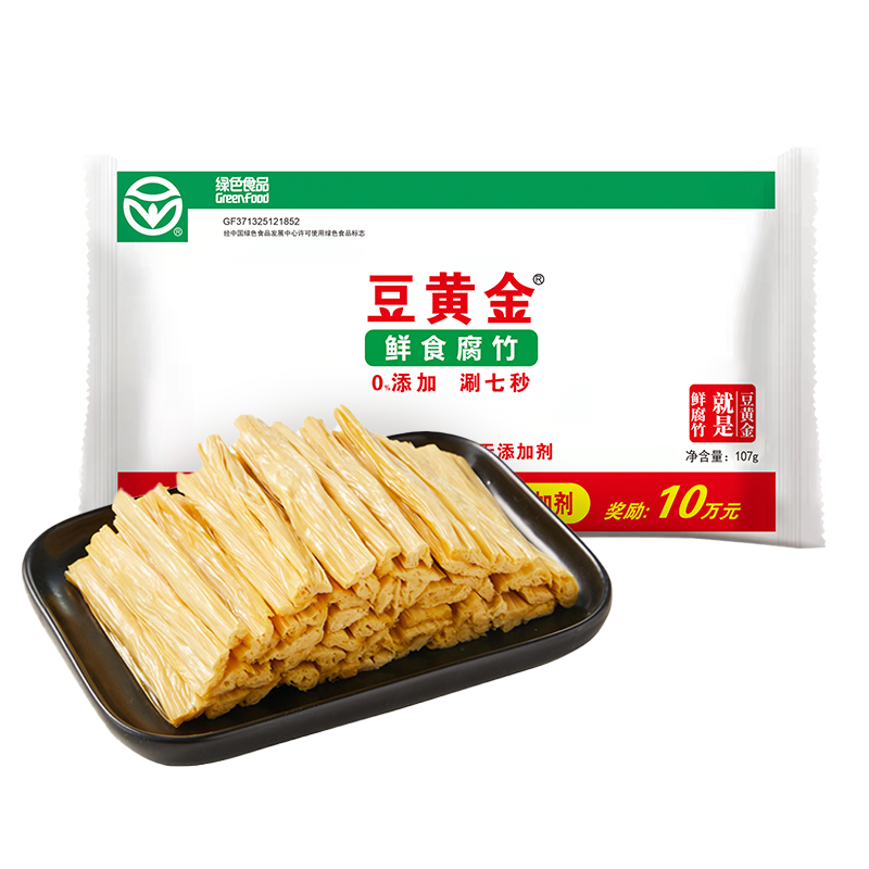 豆黃金鮮食腐竹無(wú)添加即食頭層原漿鮮腐竹段涮火鍋食材107g*8袋
