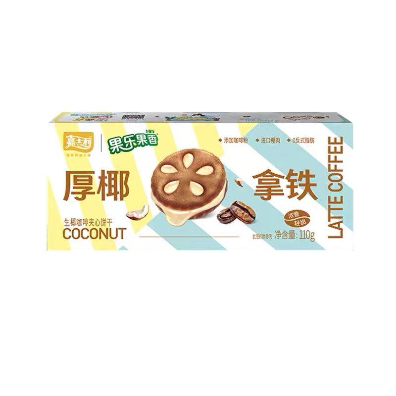 嘉士利厚椰拿铁夹心饼干110g