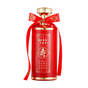 酒瓶空瓶高档密封玻璃500ml一斤寿宴礼盒专用包装白酒存酒空瓶子