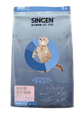 发育宝幼猫粮繁育猫粮