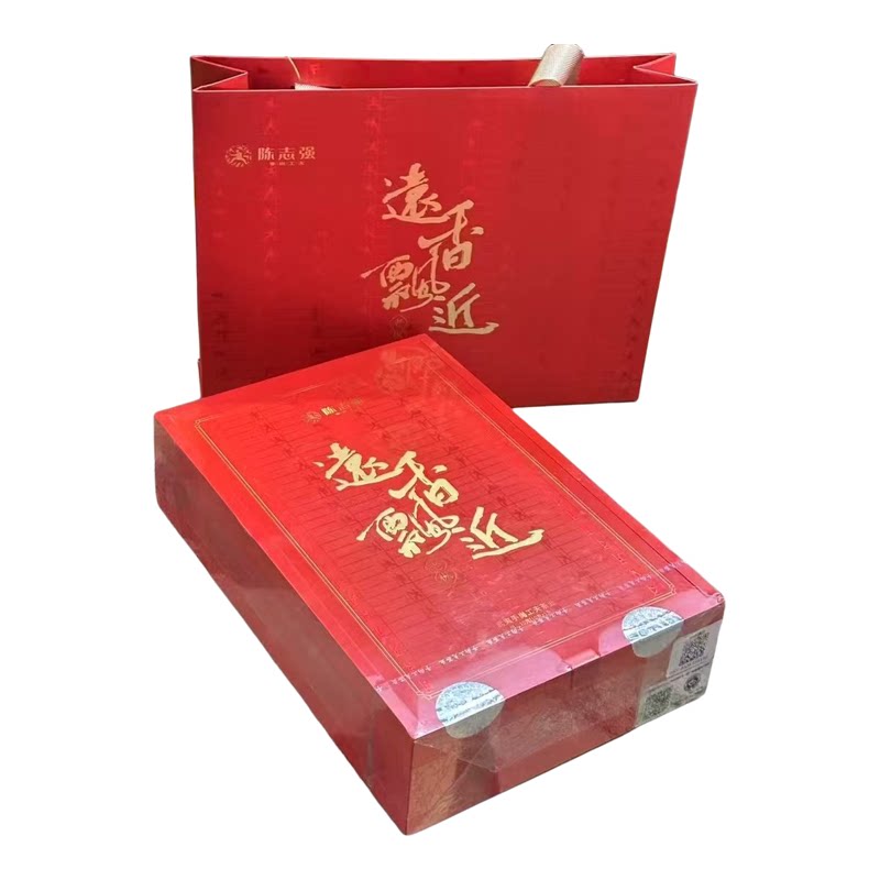 手尚工夫 非卖品 远香飘近/老枞特级10g礼盒装