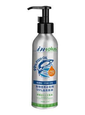 麦德氏三文鱼油猫用99%浓度宠物鱼油卵磷脂狗狗专用美毛护肤鱼油