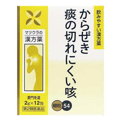 松浦麦门冬汤浓缩颗粒感冒药咳嗽化痰止咳润肺支气管炎哮喘12包
