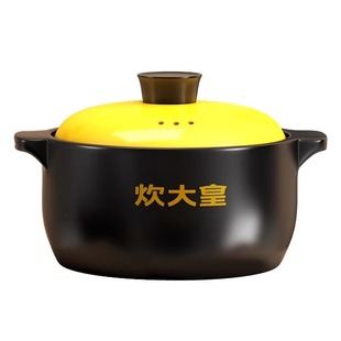炊大皇砂锅家用干烧不裂耐高温燃气煤气灶专用炖锅煲汤砂锅煲汤锅