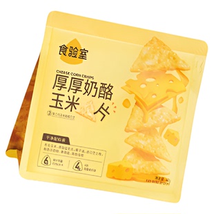食验室七窨茉莉奶酪玉米片实验室玉米片非油炸高膳食纤维