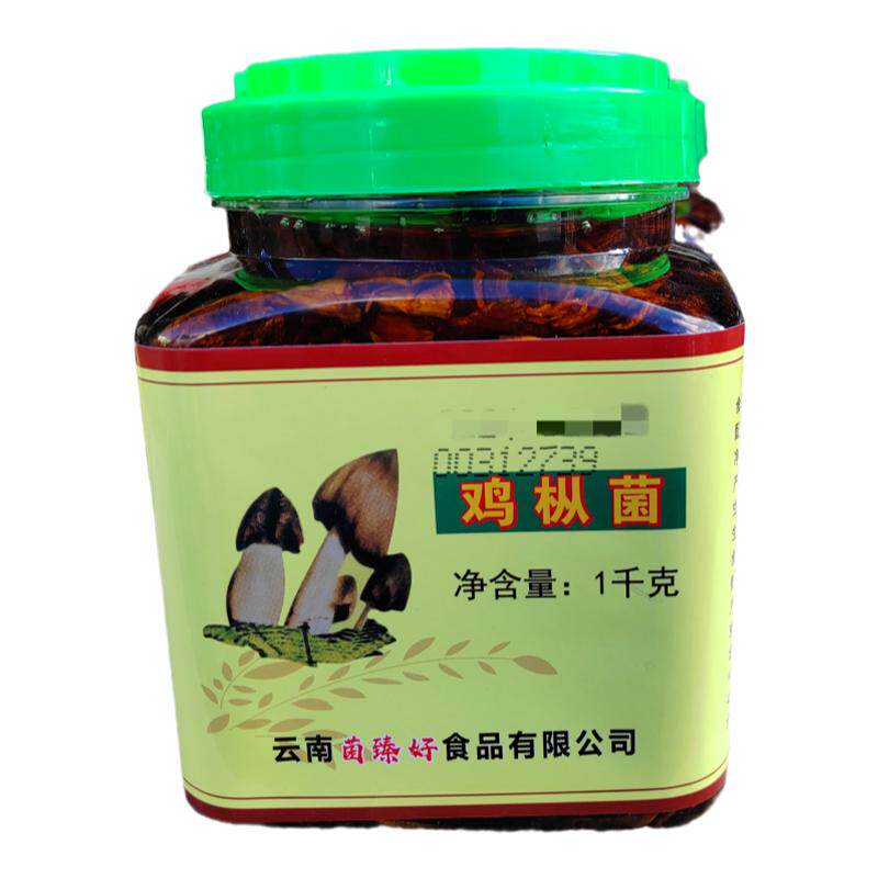 油鸡枞菌瓶装真野生鸡纵香脆好吃