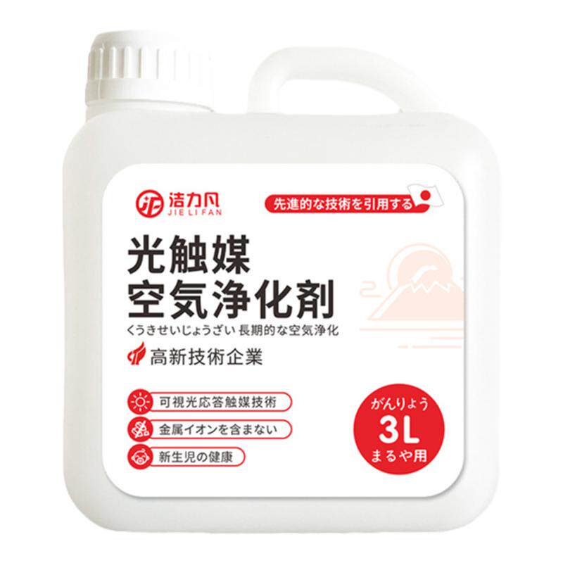 光触媒除甲醛新房家用装修除臭液家具清除剂除异味喷雾剂去味神器