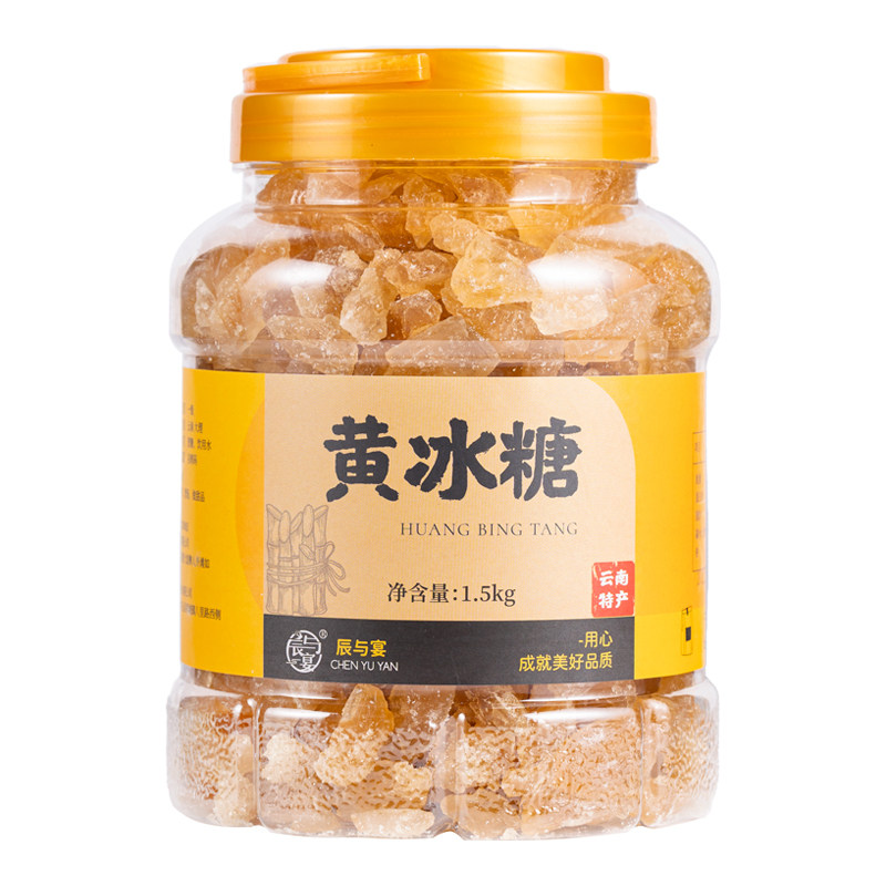 正宗黄冰糖碎小粒云南多晶老冰糖罐装老黄冰糖块散装泡酒黄糖茶饮