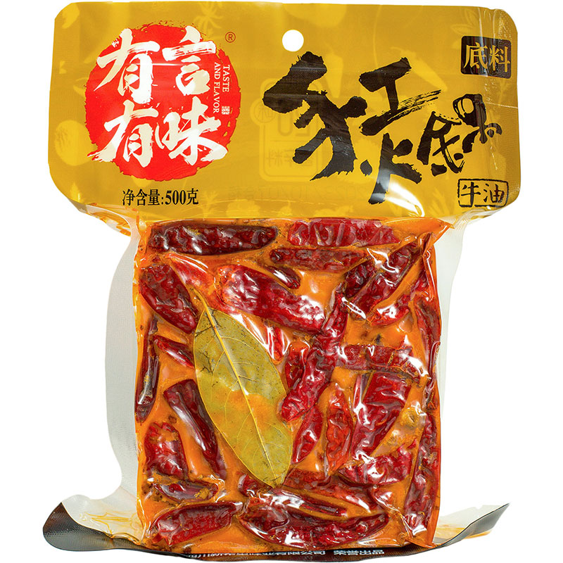 有言有味火锅底料牛油麻辣烫料500g四川烧菜调味干锅香锅清油底料