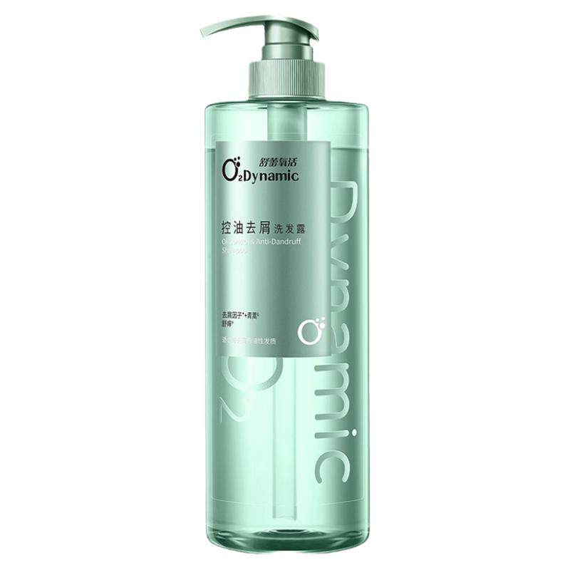 舒蕾氧活洗发水沐浴露控油去屑顺滑保湿净屑止痒洗发露旗舰店