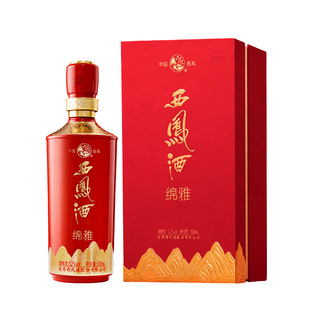 西凤酒52度红绵雅凤香型单瓶婚宴送礼白酒纯粮食酒礼盒装送长辈